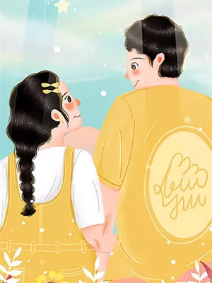 我的儿媳妇是苏