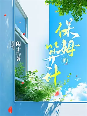 治愈者完整版