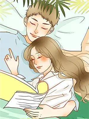 撩妻 小说