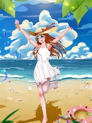 祝你无畏铮铮向春野