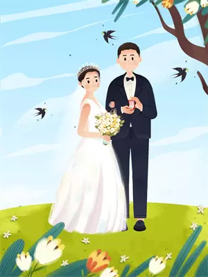 未婚妻走了