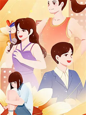 重生团宠小说免费阅读
