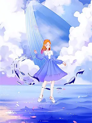 娶妻变强全集
