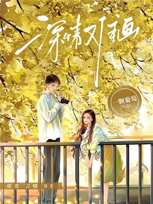 小说名绝世医仙