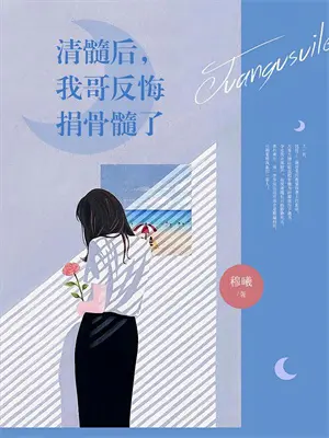 让你表演魔术没让你施展法术