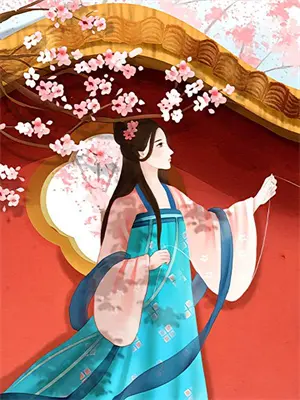 浮生半页