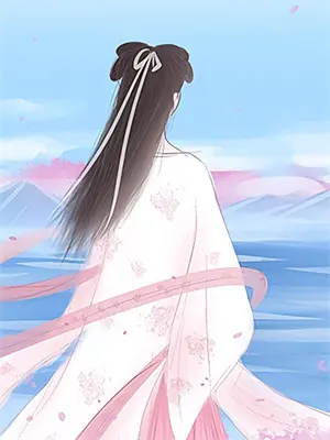 普女万人迷小说古言完结