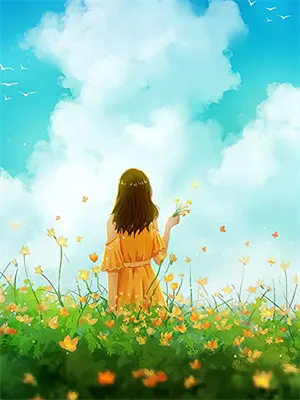 与你共赴这一生繁华