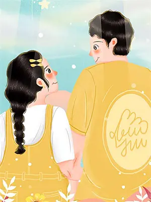 妻子结婚纪念日送验孕棒